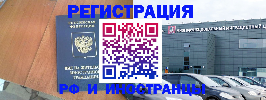 найти адрес прописки в Лисках